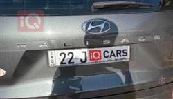 هيونداي باليسيد